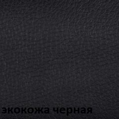 Кресло для руководителя  CHAIRMAN 432 (Экокожа черная) в Североуральске - severouralsk.mebel24.online | фото 6