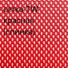 Кресло для руководителя CHAIRMAN 610 N (15-21 черный/сетка красный) в Североуральске - severouralsk.mebel24.online | фото 5