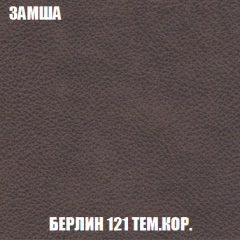 Кресло-кровать Акварель 1 (ткань до 300) БЕЗ Пуфа в Североуральске - severouralsk.mebel24.online | фото 4