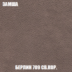 Кресло-кровать Акварель 1 (ткань до 300) БЕЗ Пуфа в Североуральске - severouralsk.mebel24.online | фото 5