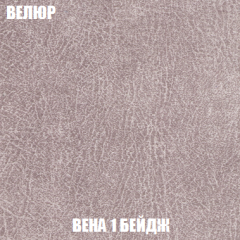 Кресло-кровать Акварель 1 (ткань до 300) БЕЗ Пуфа в Североуральске - severouralsk.mebel24.online | фото 6