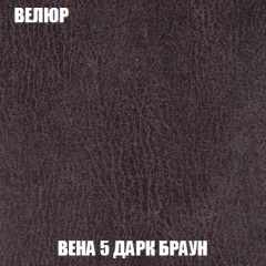 Кресло-кровать Акварель 1 (ткань до 300) БЕЗ Пуфа в Североуральске - severouralsk.mebel24.online | фото 8