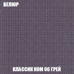 Кресло-кровать Акварель 1 (ткань до 300) БЕЗ Пуфа в Североуральске - severouralsk.mebel24.online | фото 10