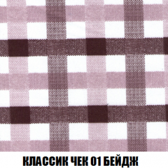 Кресло-кровать Акварель 1 (ткань до 300) БЕЗ Пуфа в Североуральске - severouralsk.mebel24.online | фото 11