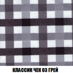 Кресло-кровать Акварель 1 (ткань до 300) БЕЗ Пуфа в Североуральске - severouralsk.mebel24.online | фото 12