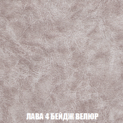 Кресло-кровать Акварель 1 (ткань до 300) БЕЗ Пуфа в Североуральске - severouralsk.mebel24.online | фото 27