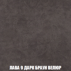 Кресло-кровать Акварель 1 (ткань до 300) БЕЗ Пуфа в Североуральске - severouralsk.mebel24.online | фото 28