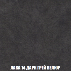 Кресло-кровать Акварель 1 (ткань до 300) БЕЗ Пуфа в Североуральске - severouralsk.mebel24.online | фото 30