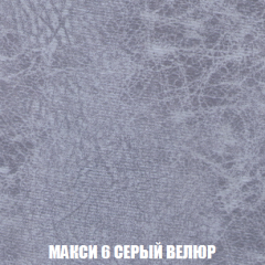 Кресло-кровать Акварель 1 (ткань до 300) БЕЗ Пуфа в Североуральске - severouralsk.mebel24.online | фото 33