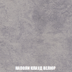 Кресло-кровать Акварель 1 (ткань до 300) БЕЗ Пуфа в Североуральске - severouralsk.mebel24.online | фото 39