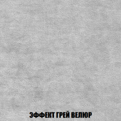 Кресло-кровать Акварель 1 (ткань до 300) БЕЗ Пуфа в Североуральске - severouralsk.mebel24.online | фото 72