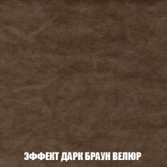 Кресло-кровать Акварель 1 (ткань до 300) БЕЗ Пуфа в Североуральске - severouralsk.mebel24.online | фото 73