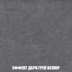 Кресло-кровать Акварель 1 (ткань до 300) БЕЗ Пуфа в Североуральске - severouralsk.mebel24.online | фото 74