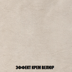 Кресло-кровать Акварель 1 (ткань до 300) БЕЗ Пуфа в Североуральске - severouralsk.mebel24.online | фото 77