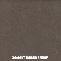 Кресло-кровать Акварель 1 (ткань до 300) БЕЗ Пуфа в Североуральске - severouralsk.mebel24.online | фото 81