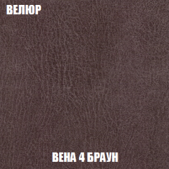 Кресло-кровать + Пуф Голливуд (ткань до 300) НПБ в Североуральске - severouralsk.mebel24.online | фото 10