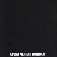 Кресло-кровать + Пуф Голливуд (ткань до 300) НПБ в Североуральске - severouralsk.mebel24.online | фото 24