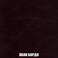 Кресло-кровать + Пуф Голливуд (ткань до 300) НПБ в Североуральске - severouralsk.mebel24.online | фото 26