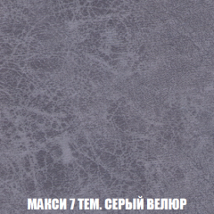 Кресло-кровать + Пуф Голливуд (ткань до 300) НПБ в Североуральске - severouralsk.mebel24.online | фото 37