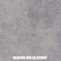 Кресло-кровать + Пуф Голливуд (ткань до 300) НПБ в Североуральске - severouralsk.mebel24.online | фото 42