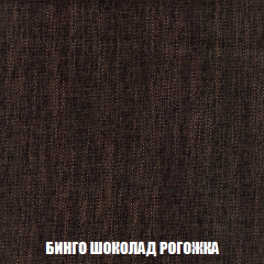 Кресло-кровать + Пуф Голливуд (ткань до 300) НПБ в Североуральске - severouralsk.mebel24.online | фото 61