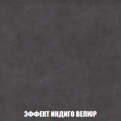 Кресло-кровать + Пуф Голливуд (ткань до 300) НПБ в Североуральске - severouralsk.mebel24.online | фото 78