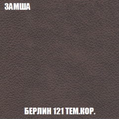Кресло-кровать + Пуф Кристалл (ткань до 300) НПБ в Североуральске - severouralsk.mebel24.online | фото 83