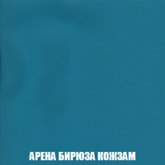 Кресло-кровать + Пуф Кристалл (ткань до 300) НПБ в Североуральске - severouralsk.mebel24.online | фото 9