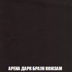 Кресло-кровать + Пуф Кристалл (ткань до 300) НПБ в Североуральске - severouralsk.mebel24.online | фото 11