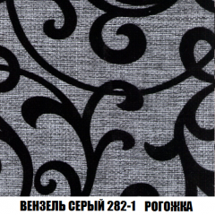 Кресло-кровать + Пуф Кристалл (ткань до 300) НПБ в Североуральске - severouralsk.mebel24.online | фото 55