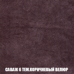 Кресло-кровать + Пуф Кристалл (ткань до 300) НПБ в Североуральске - severouralsk.mebel24.online | фото 64