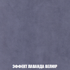 Кресло-кровать + Пуф Кристалл (ткань до 300) НПБ в Североуральске - severouralsk.mebel24.online | фото 73