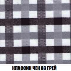 Кресло-кровать Виктория 4 (ткань до 300) в Североуральске - severouralsk.mebel24.online | фото 13