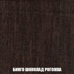 Кресло-кровать Виктория 4 (ткань до 300) в Североуральске - severouralsk.mebel24.online | фото 59