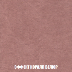 Кресло-кровать Виктория 6 (ткань до 300) в Североуральске - severouralsk.mebel24.online | фото 16