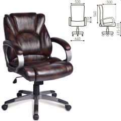 Кресло офисное BRABIX "Eldorado EX-504" (коричневое) 530875 в Североуральске - severouralsk.mebel24.online | фото 2
