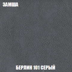 Кресло-реклайнер Арабелла (ткань до 300) в Североуральске - severouralsk.mebel24.online | фото 4