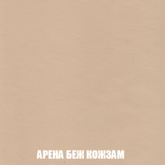 Кресло-реклайнер Арабелла (ткань до 300) в Североуральске - severouralsk.mebel24.online | фото 14