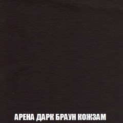 Кресло-реклайнер Арабелла (ткань до 300) в Североуральске - severouralsk.mebel24.online | фото 17