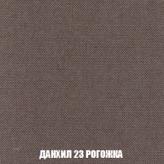 Кресло-реклайнер Арабелла (ткань до 300) в Североуральске - severouralsk.mebel24.online | фото 62