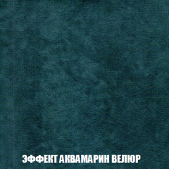 Кресло-реклайнер Арабелла (ткань до 300) в Североуральске - severouralsk.mebel24.online | фото 71