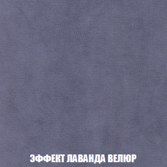 Кресло-реклайнер Арабелла (ткань до 300) в Североуральске - severouralsk.mebel24.online | фото 79