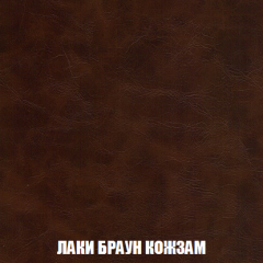 Кресло-реклайнер Арабелла (ткань до 300) Иск.кожа в Североуральске - severouralsk.mebel24.online | фото 14