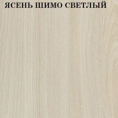 Кровать 2-х ярусная с диваном Карамель 75 (Биг Бен) Ясень шимо светлый/темный в Североуральске - severouralsk.mebel24.online | фото 4