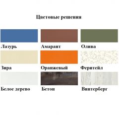 Кровать-чердак Аракс в Североуральске - severouralsk.mebel24.online | фото 3