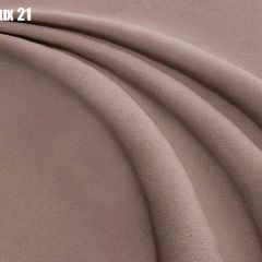 Кровать Энрика + Ортопедическая решетка (900) в Североуральске - severouralsk.mebel24.online | фото 19