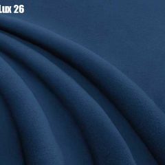 Кровать Энрика + Ортопедическая решетка (900) в Североуральске - severouralsk.mebel24.online | фото 24