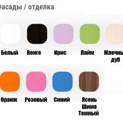 Кровать "Мозайка" на щитах + бортики + ящики в Североуральске - severouralsk.mebel24.online | фото 17