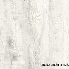 Кухонный гарнитур Алина ультра (2000) в Североуральске - severouralsk.mebel24.online | фото 6