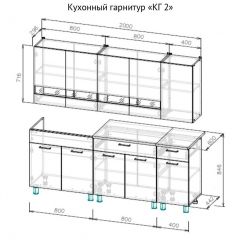 Кухонный гарнитур КГ-2 Серия 2 (2000) Дуб Венге/Дуб Сонома в Североуральске - severouralsk.mebel24.online | фото 3
